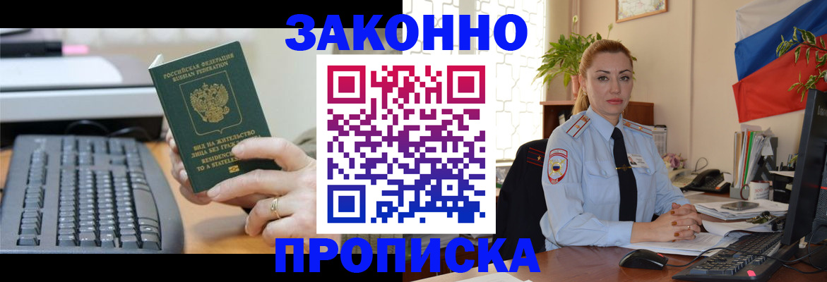 регистрация для дет. сада в Невинномысске