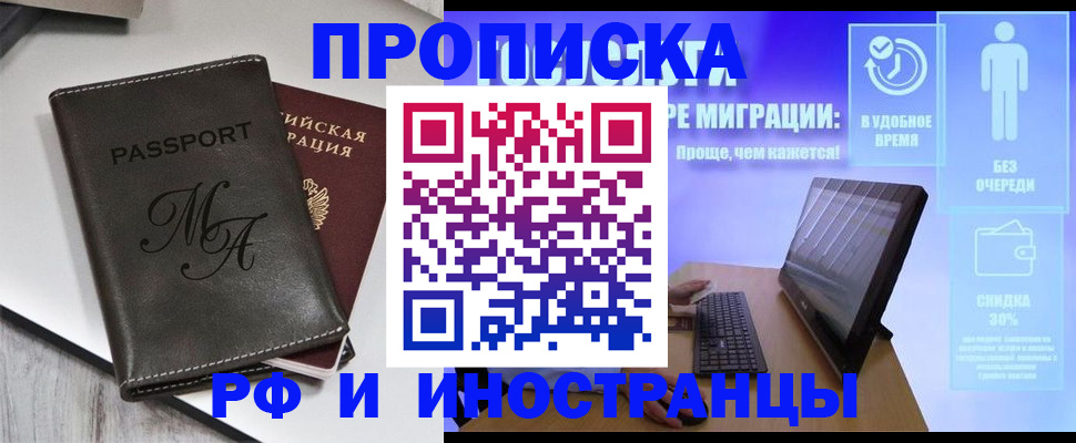 найти адрес прописки в Невинномысске